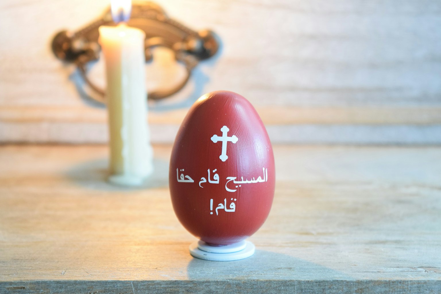 Arabic, spiritual image